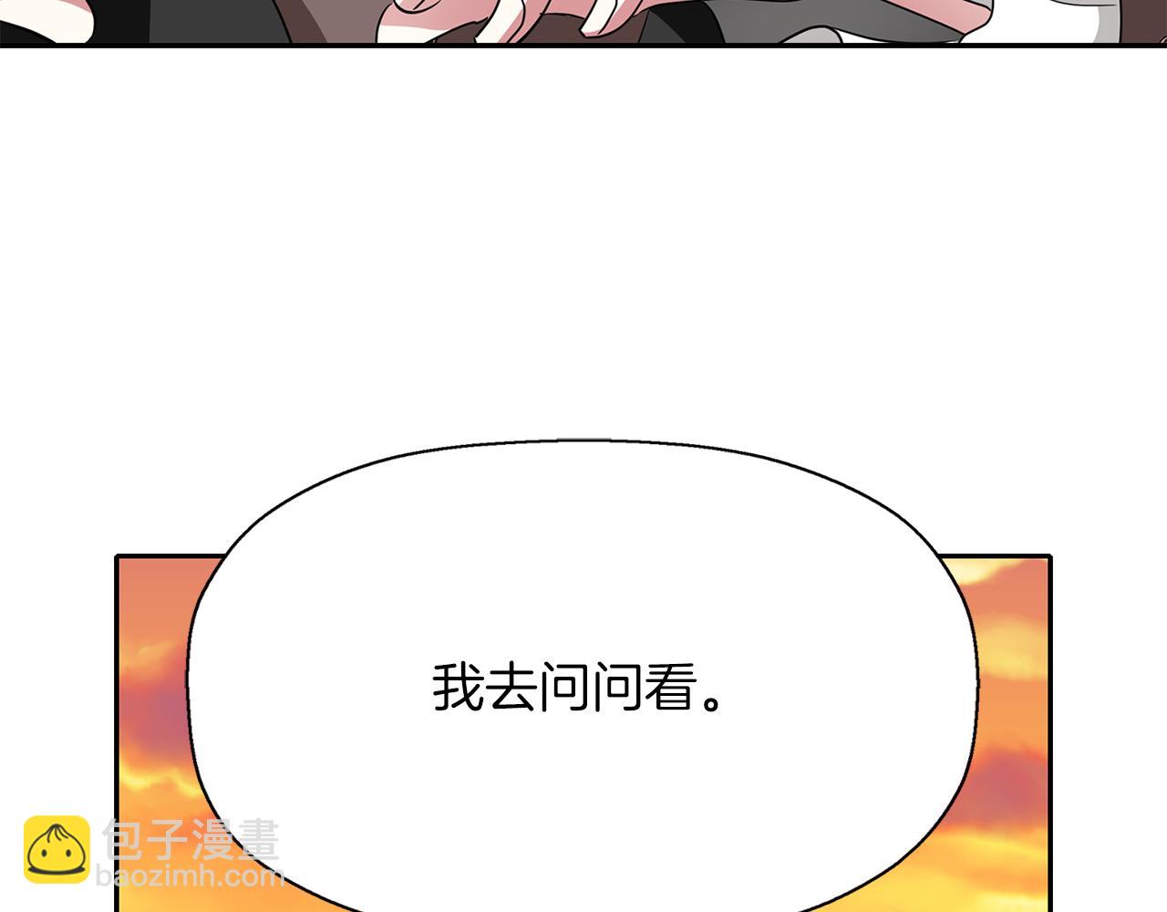 第50话 混蛋37