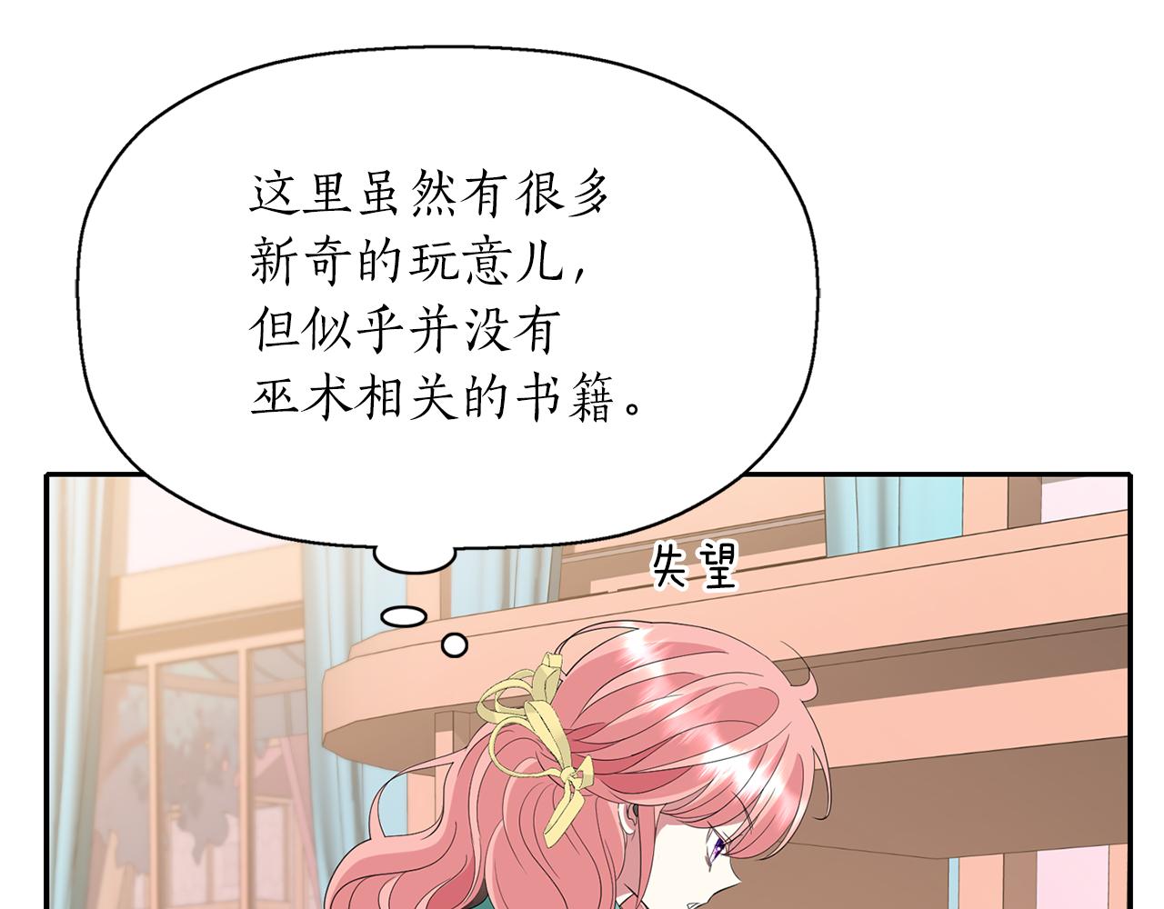 第50话 混蛋45