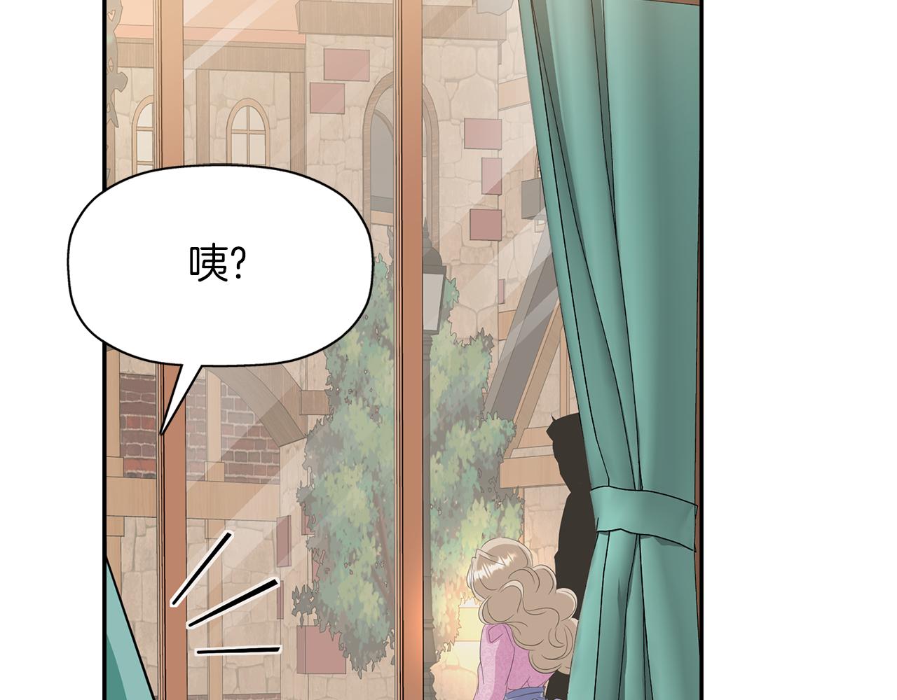 第50话 混蛋52