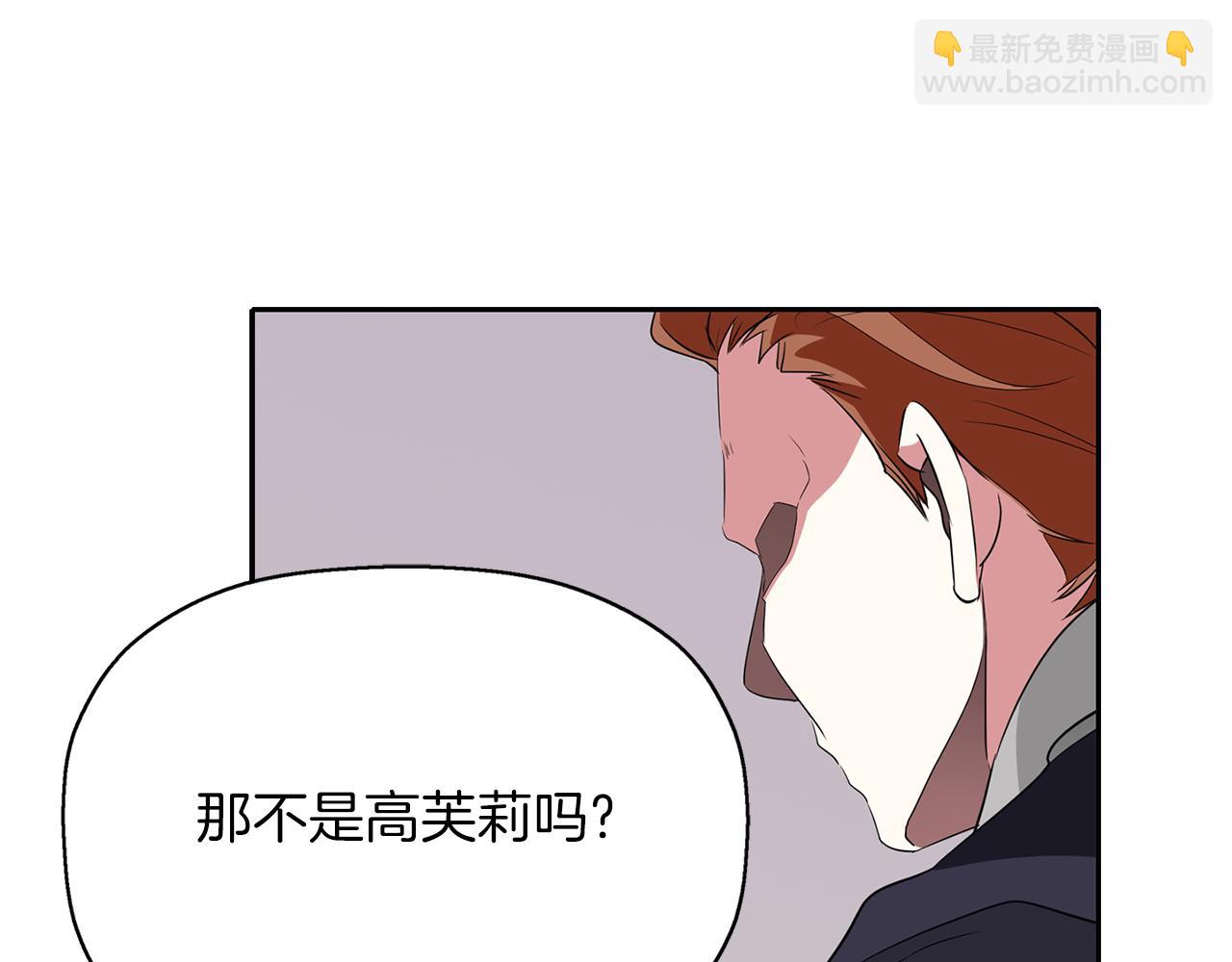 第50话 混蛋54