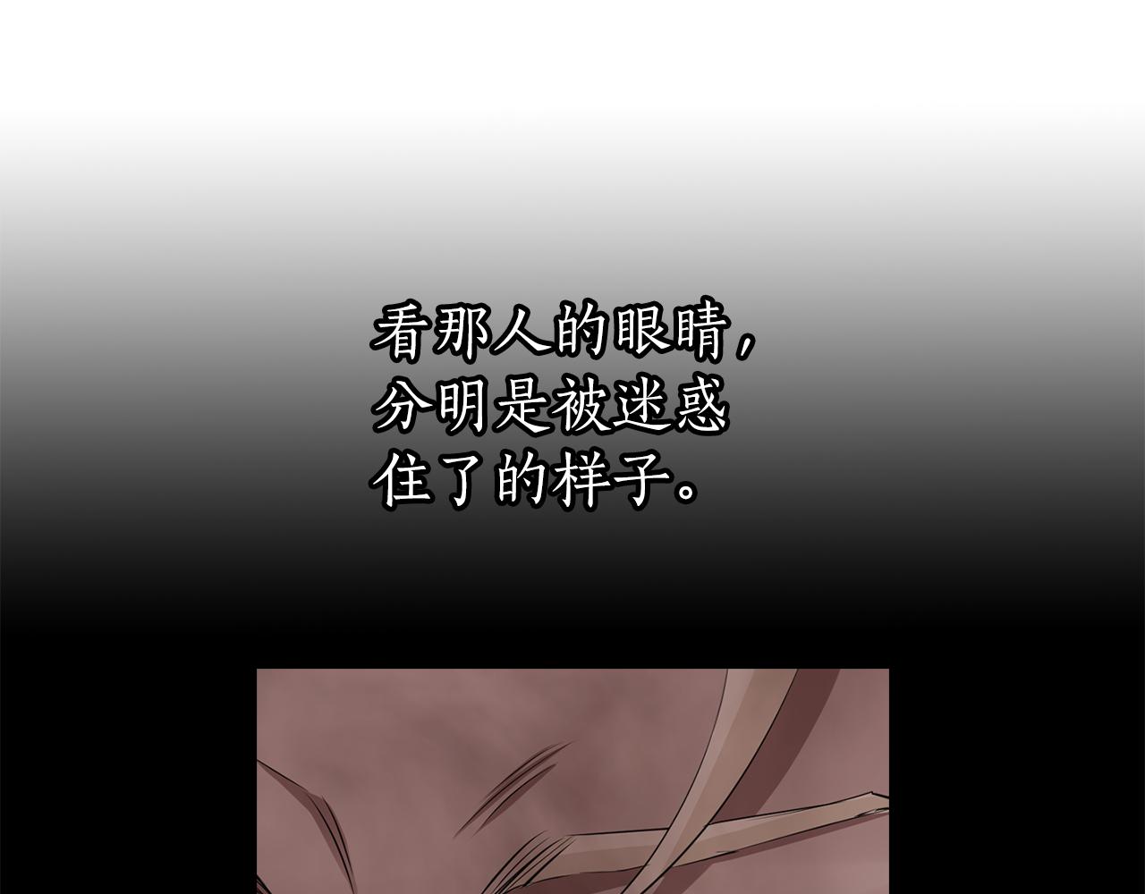 第50话 混蛋6