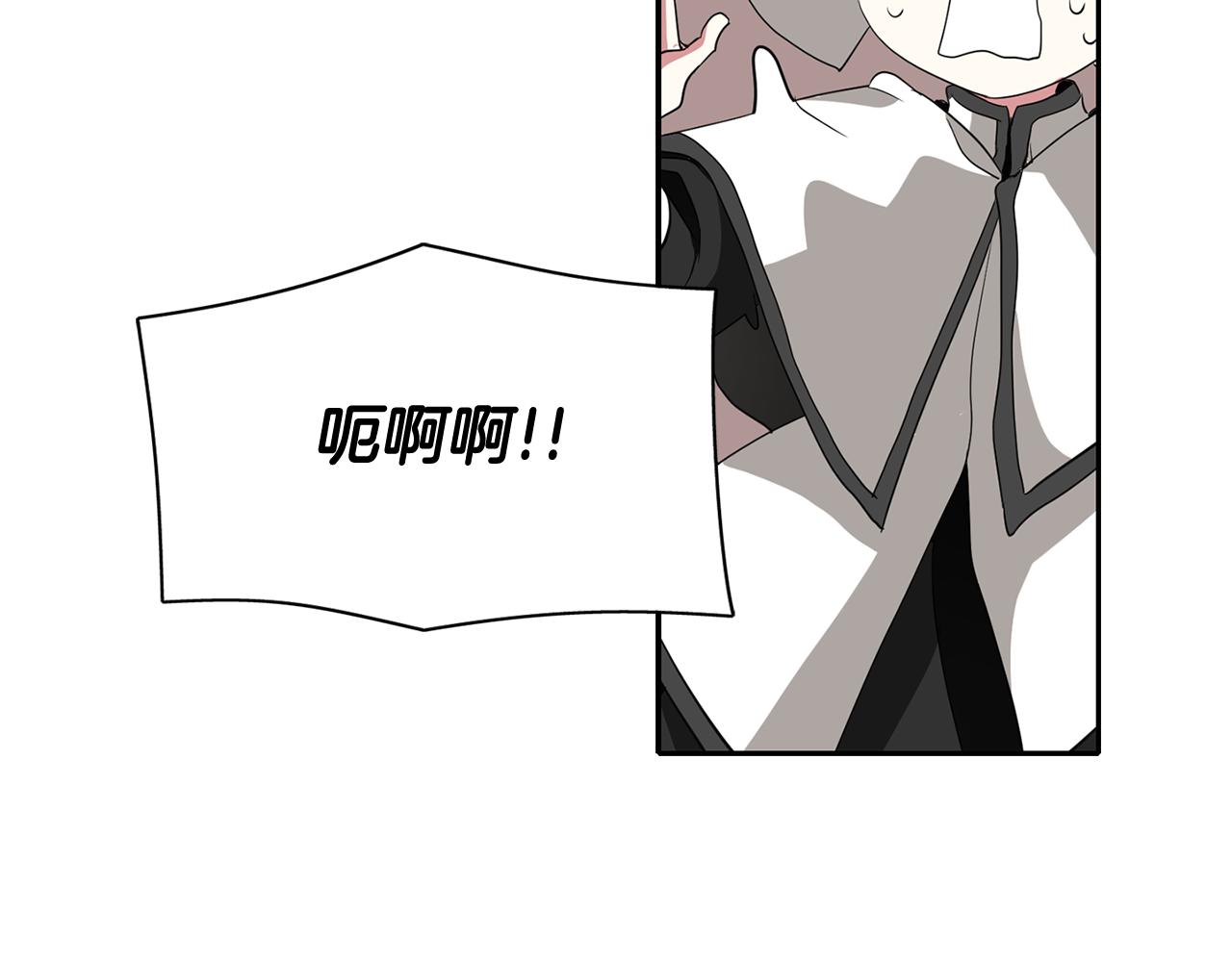 第50话 混蛋68