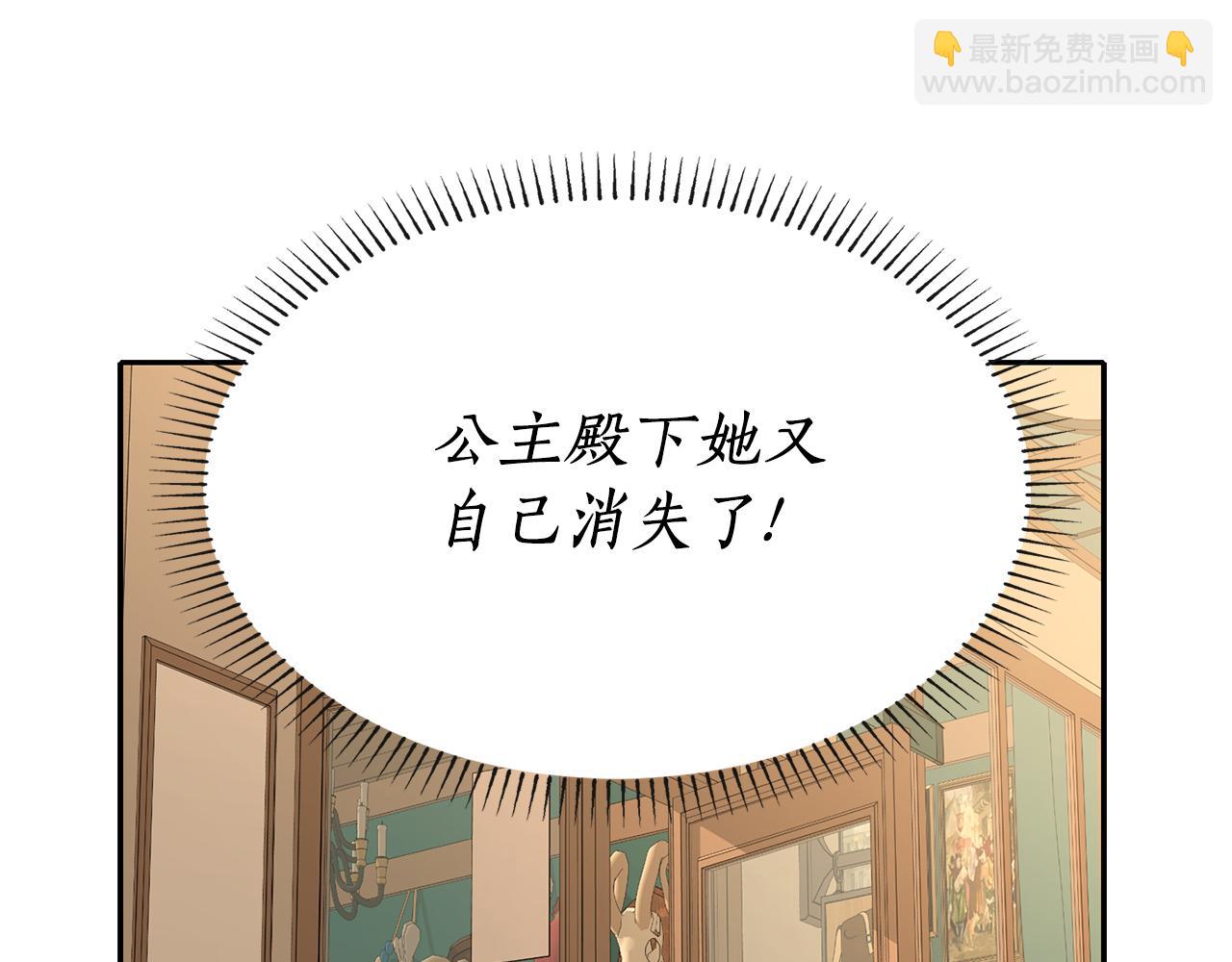 第50话 混蛋69