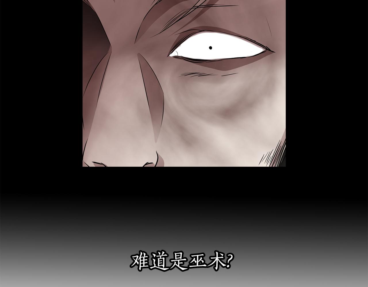 第50话 混蛋7