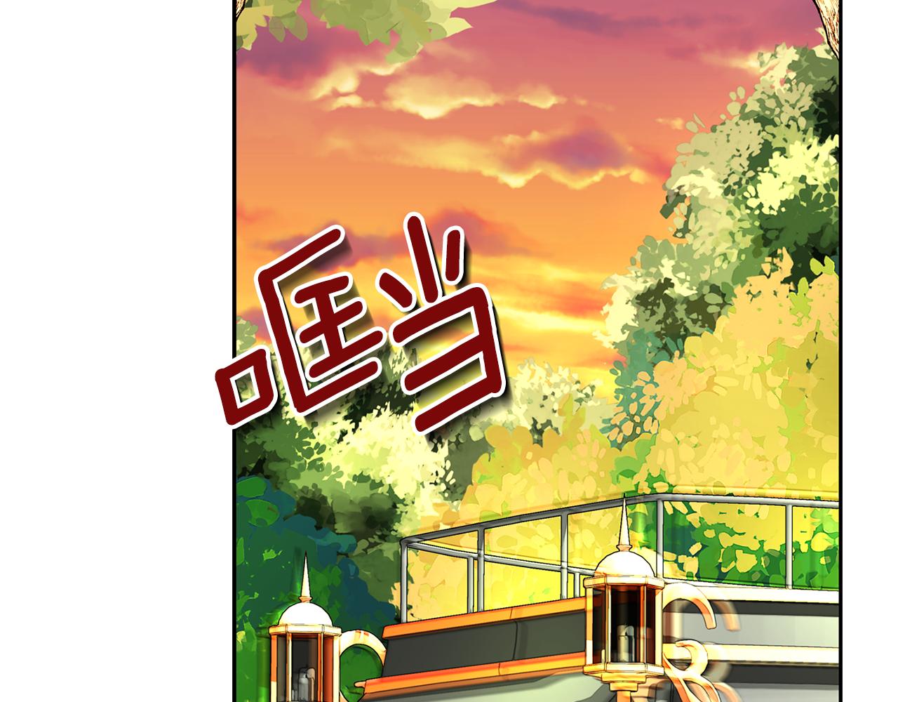 第50话 混蛋74