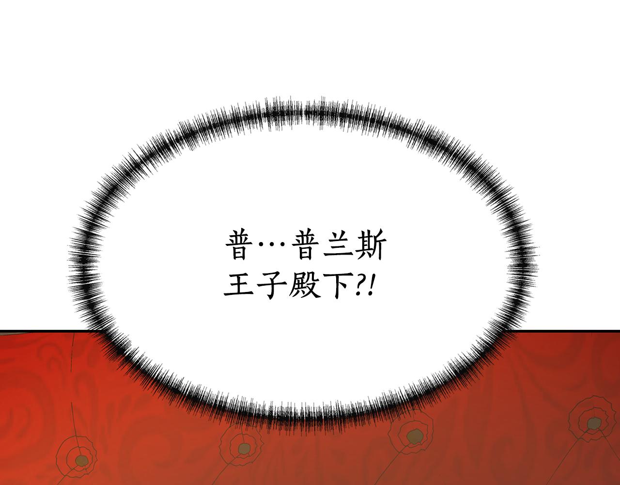 第50话 混蛋80
