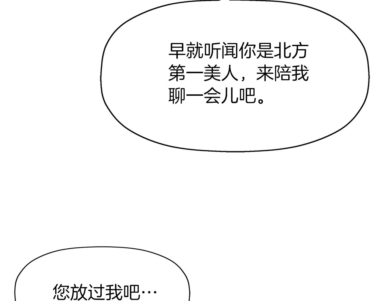 第50话 混蛋83