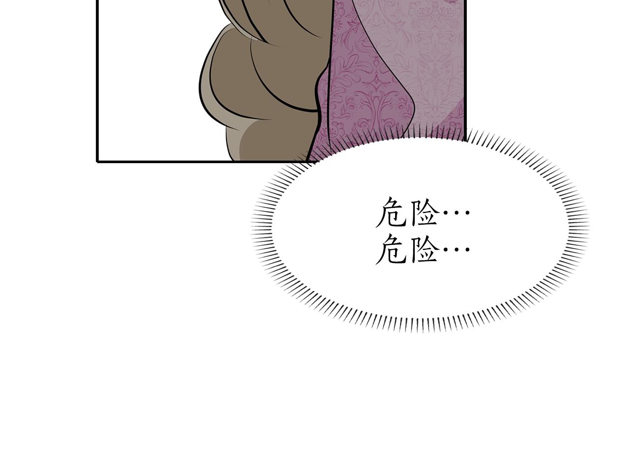 第50话 混蛋85