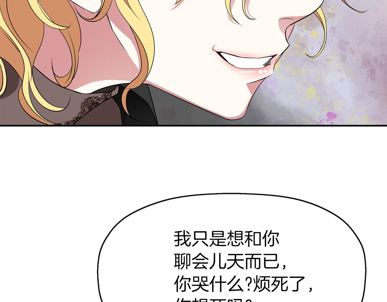 第50话 混蛋87
