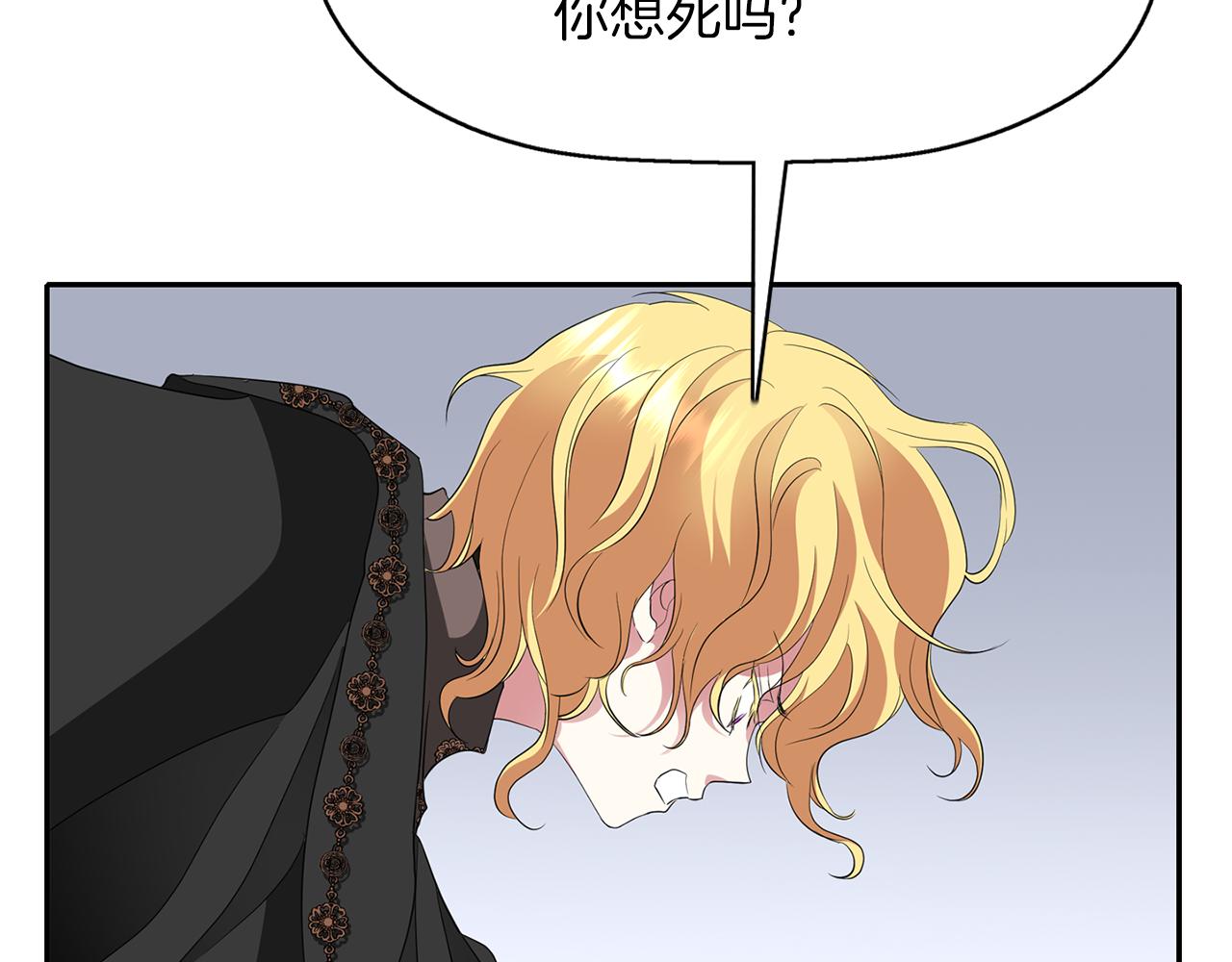 第50话 混蛋88