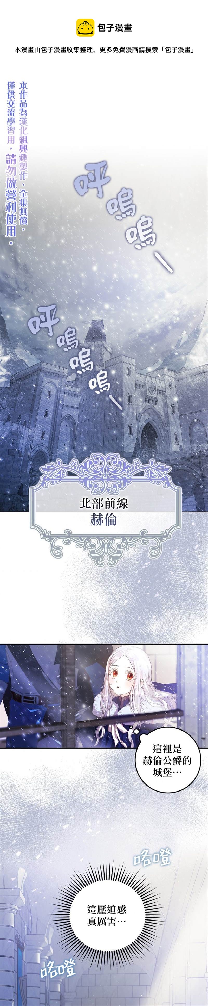 第2话0
