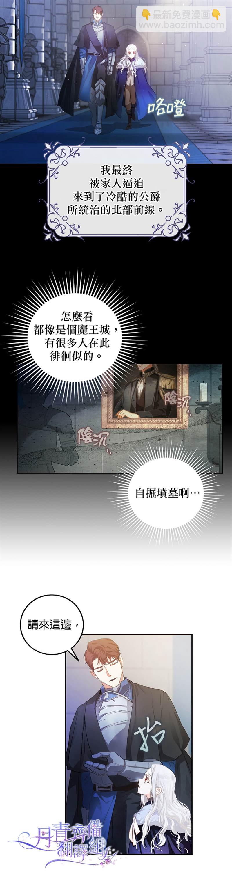 第2话1