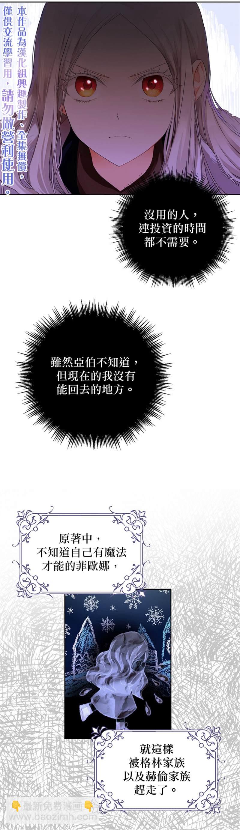 第2话14