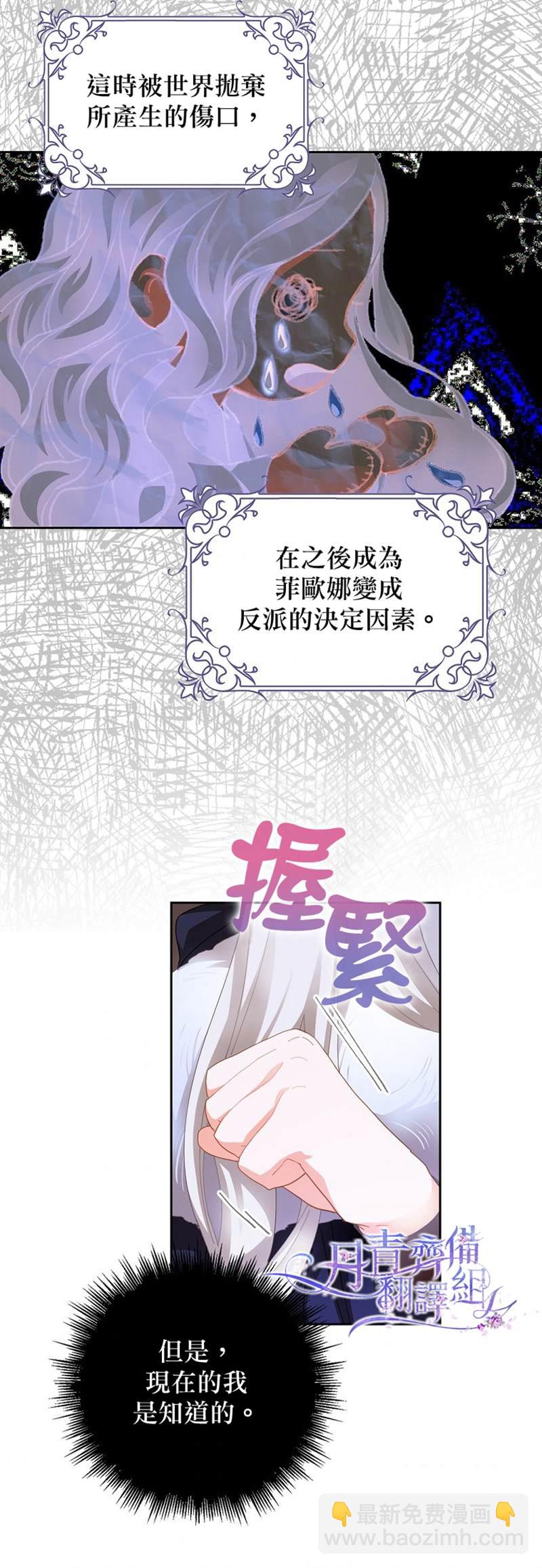 第2话15