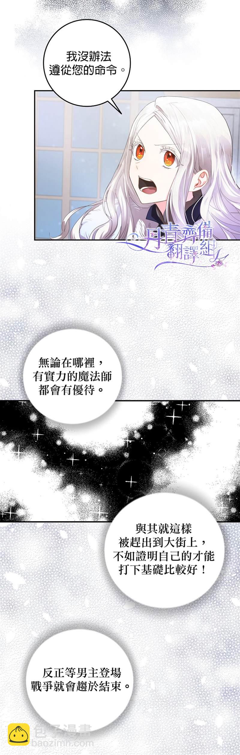 第2话17