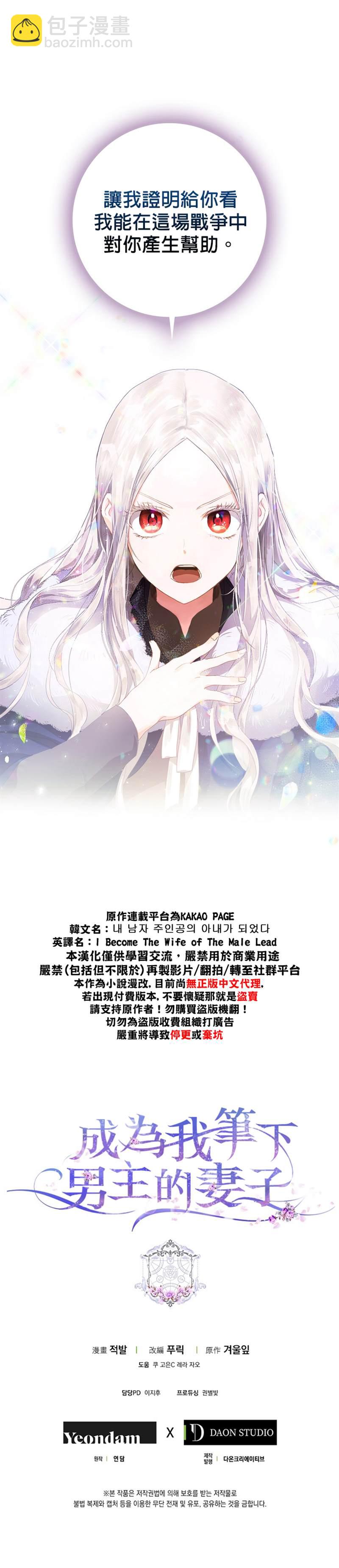 第2话20