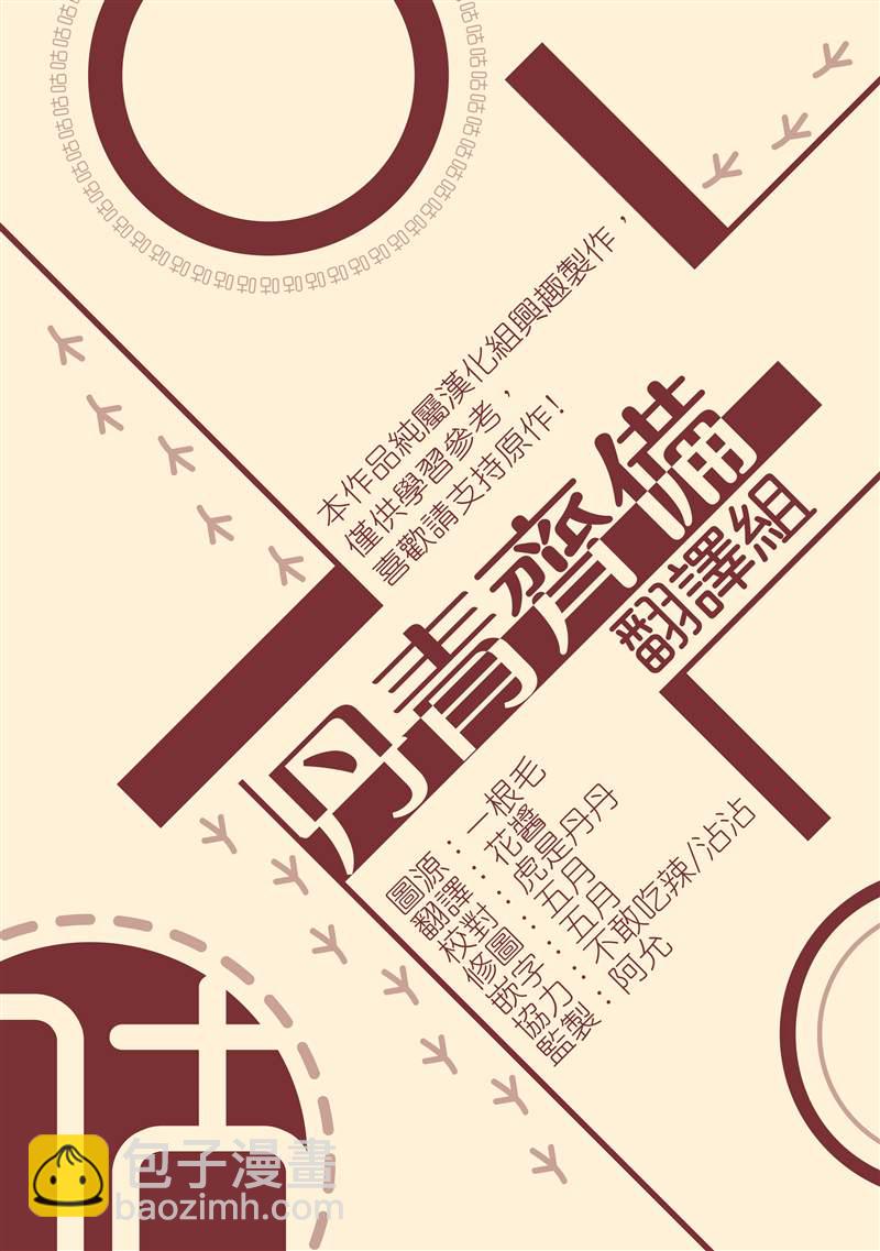 第2话21