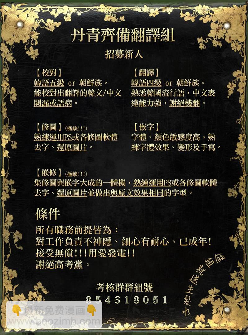 第2话23