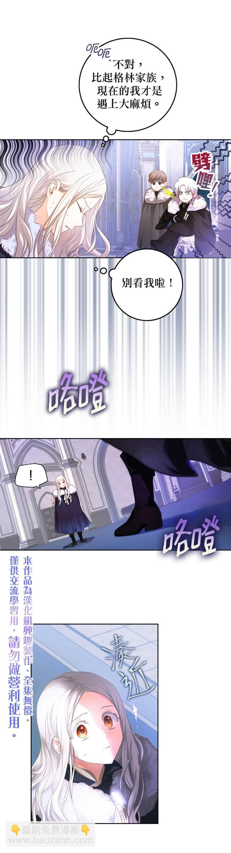 第2话9