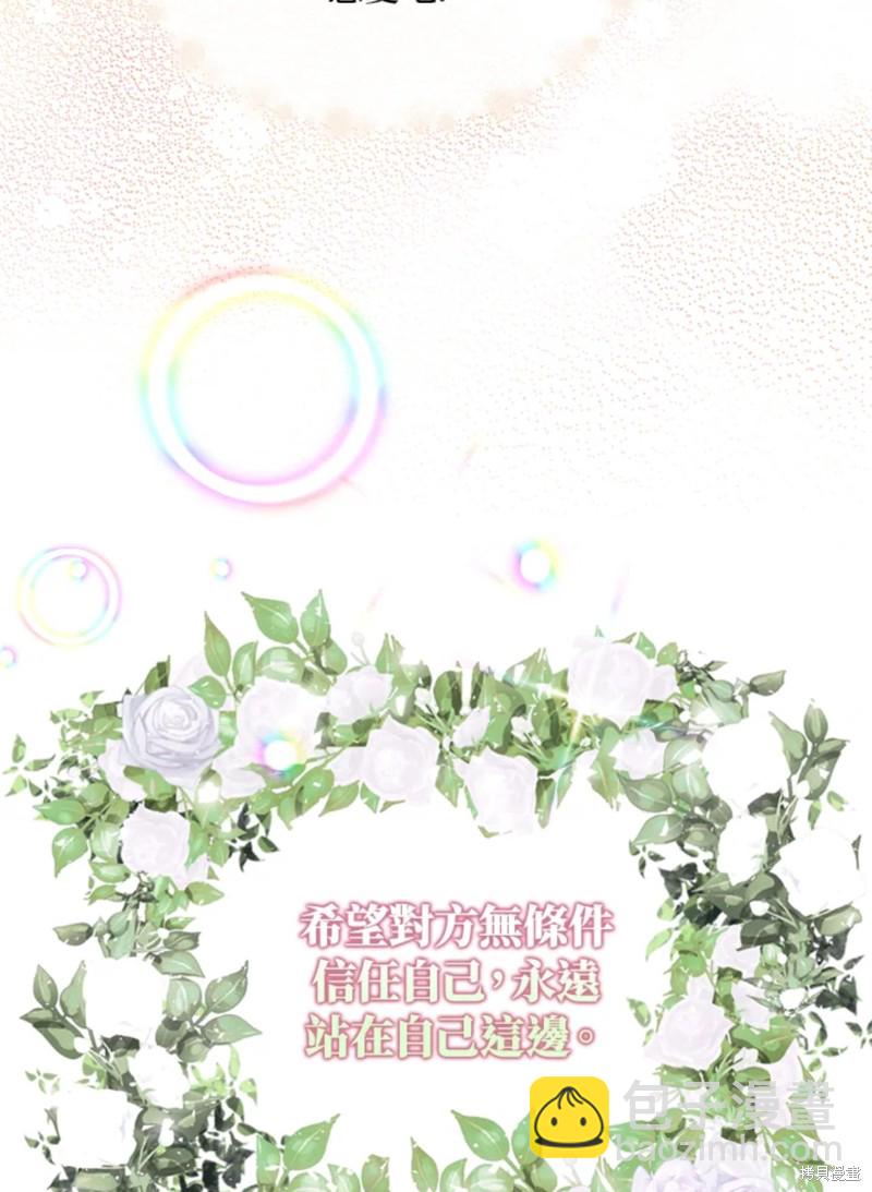 第9话10