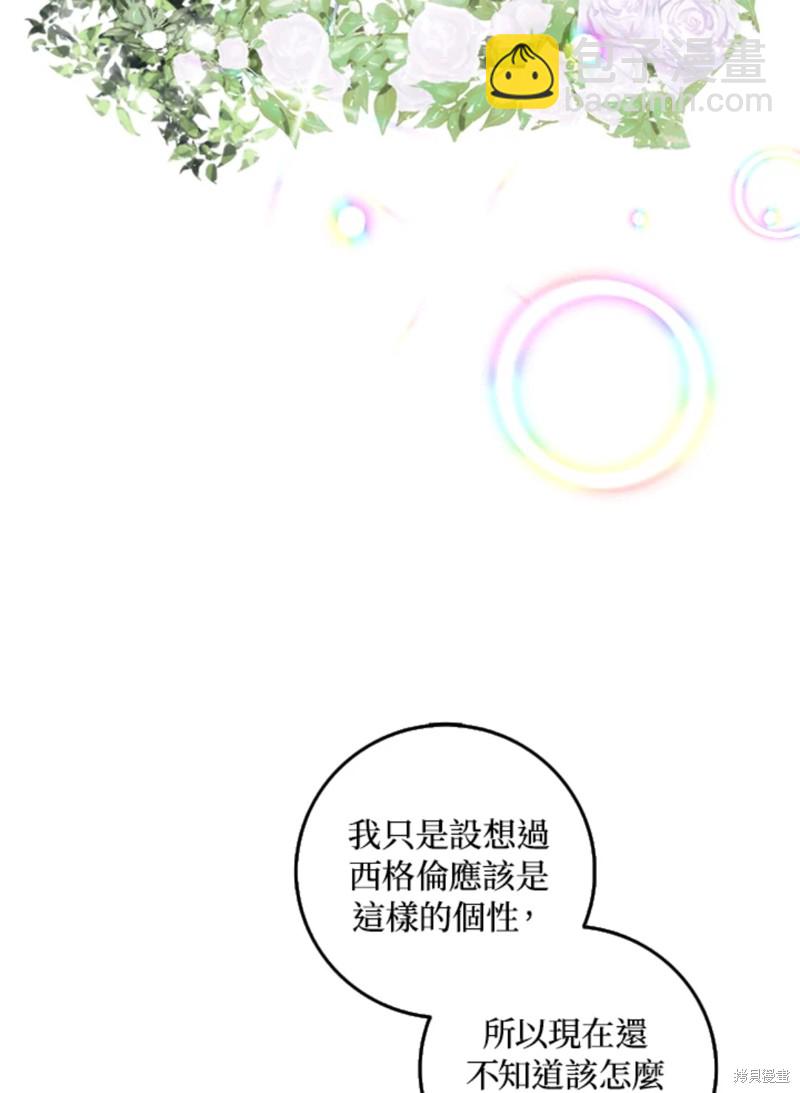 第9话11