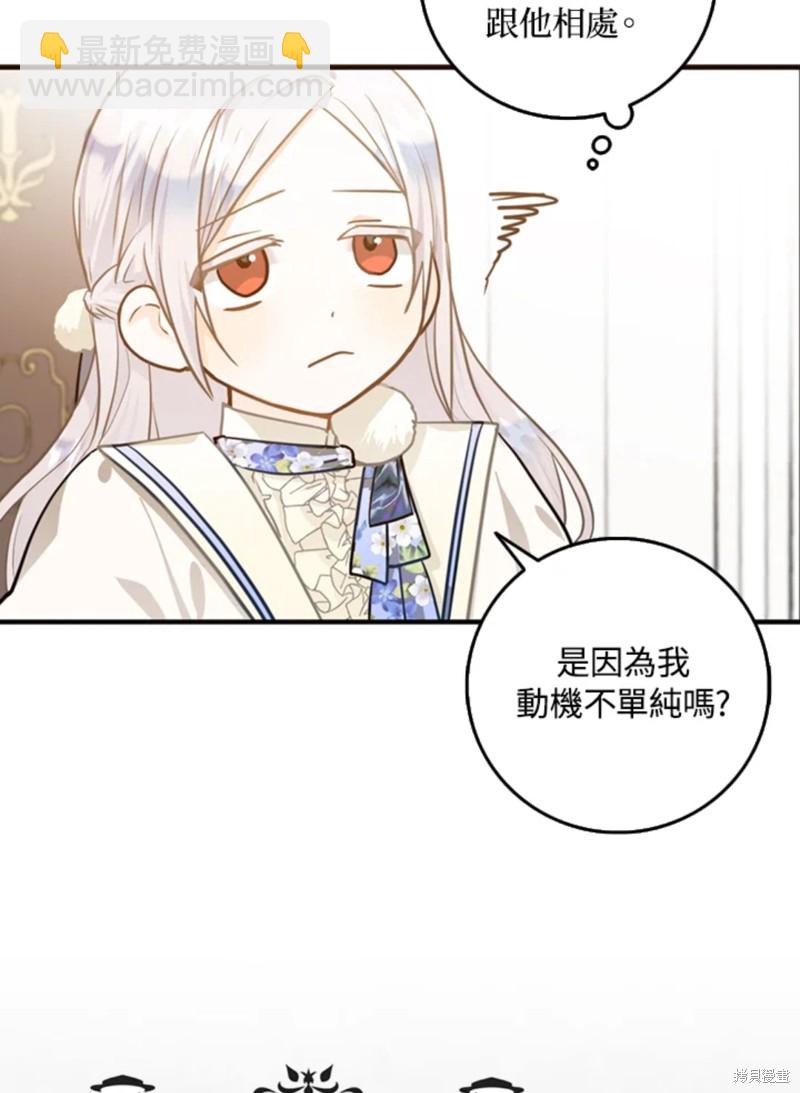 第9话12