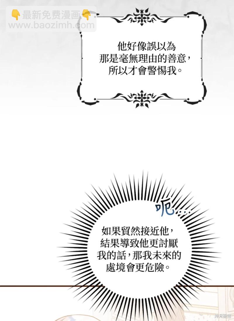第9话14