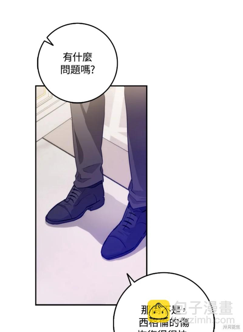 第9话17
