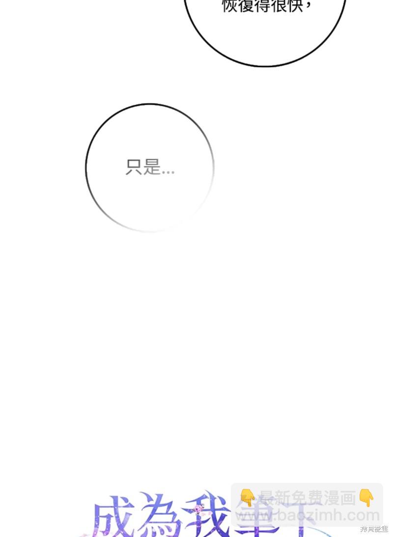 第9话18