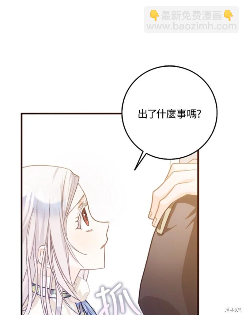 第9话20