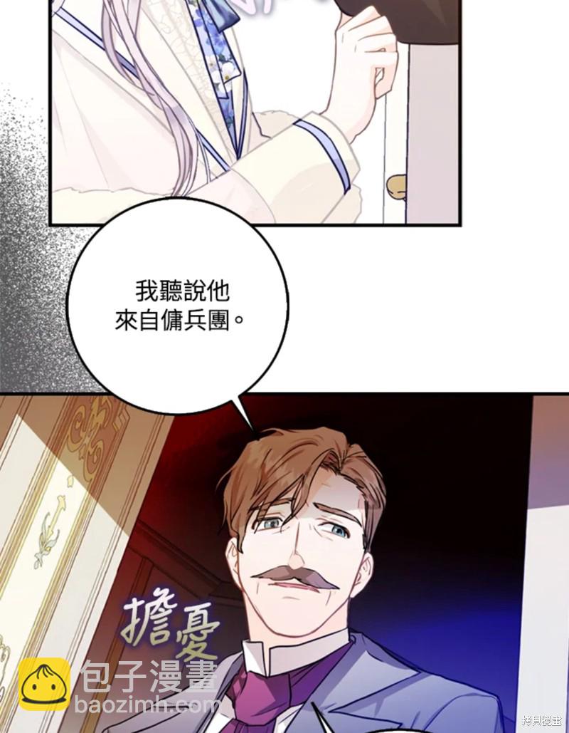 第9话21