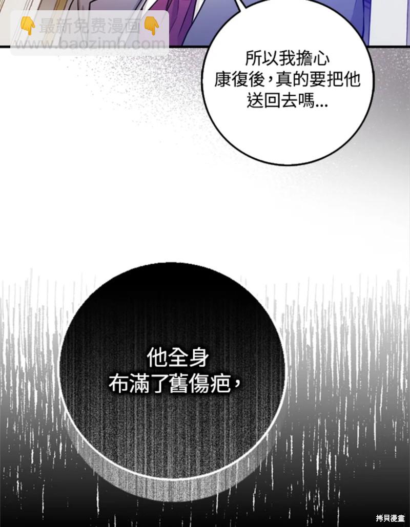 第9话22