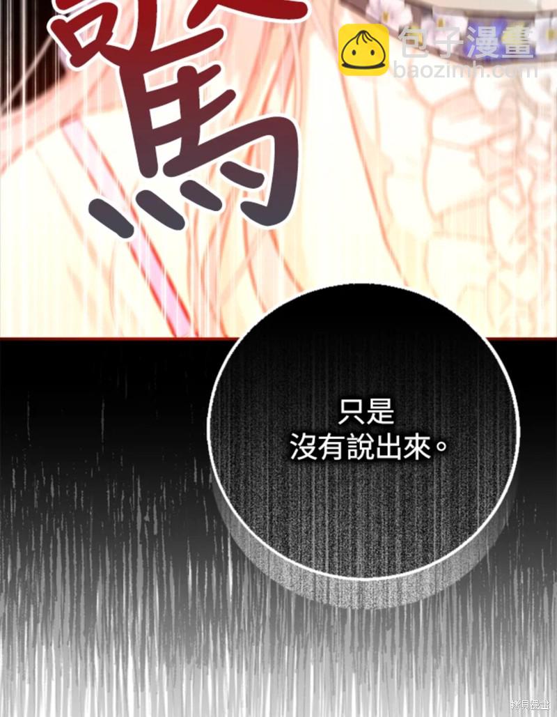 第9话24