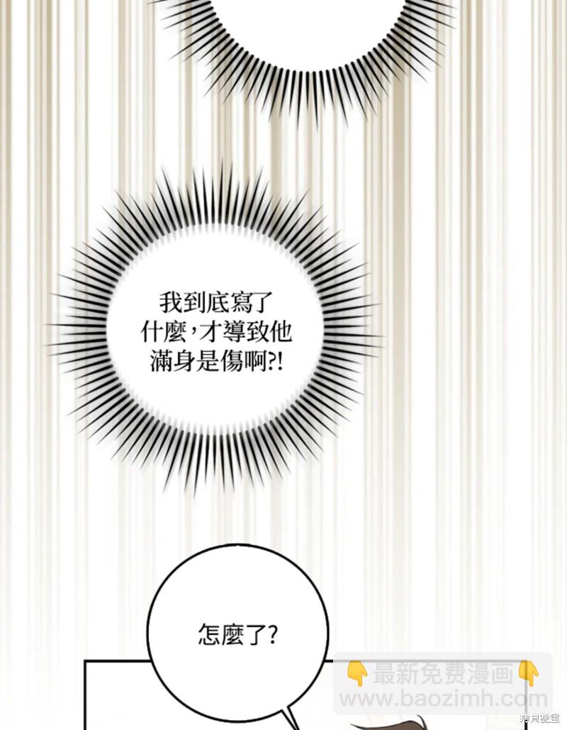 第9话28