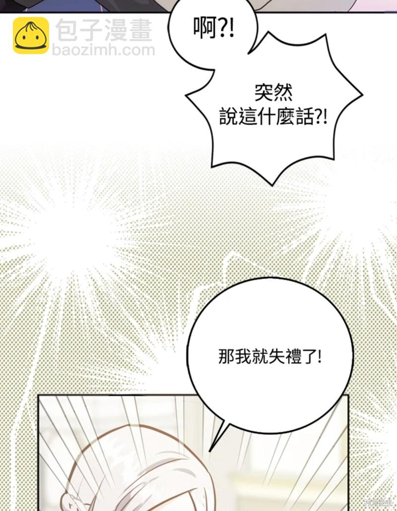 第9话32