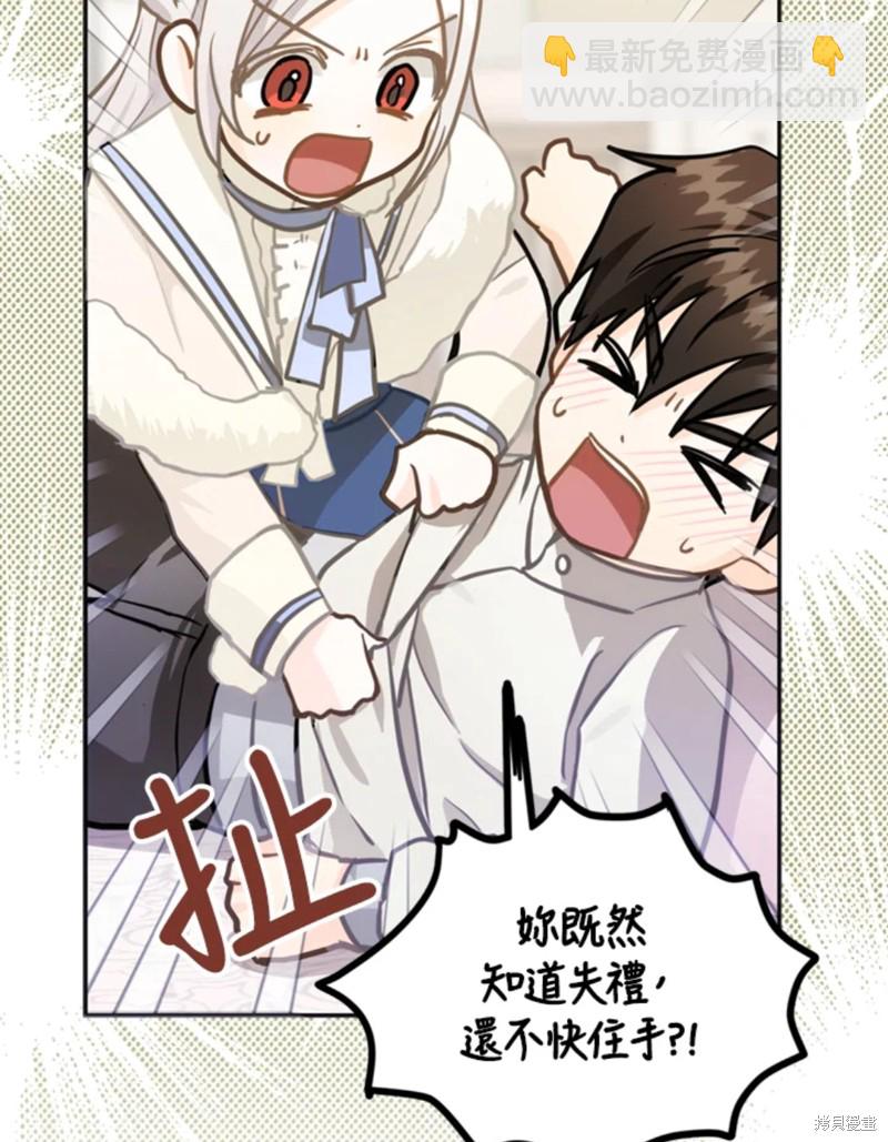 第9话33