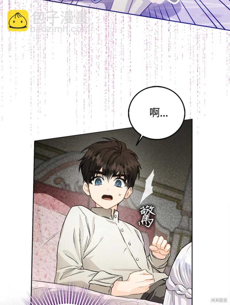 第9话44