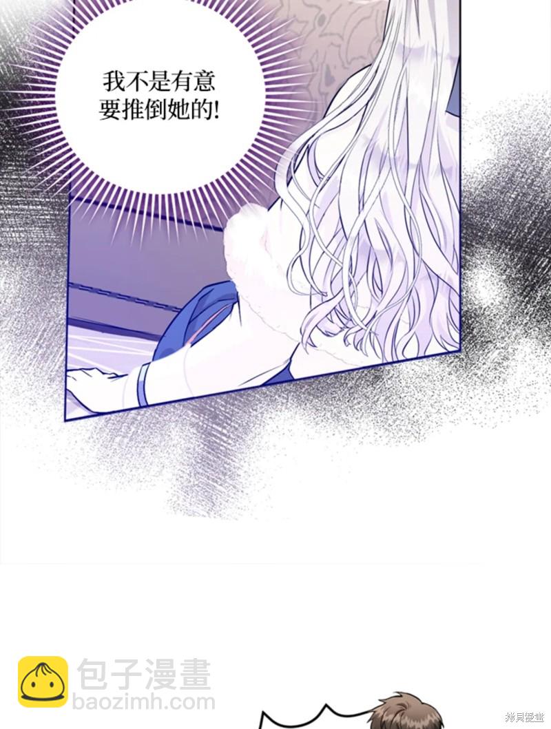 第9话45