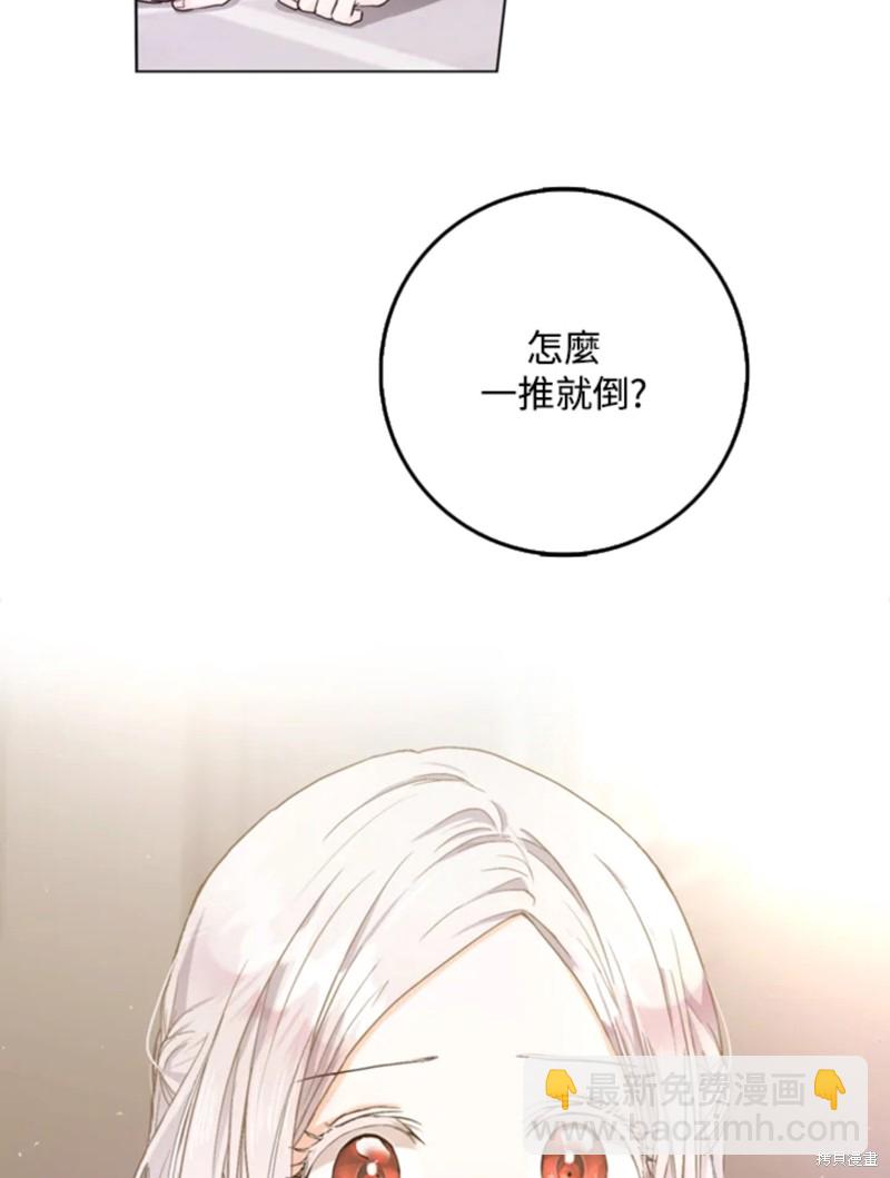 第9话47