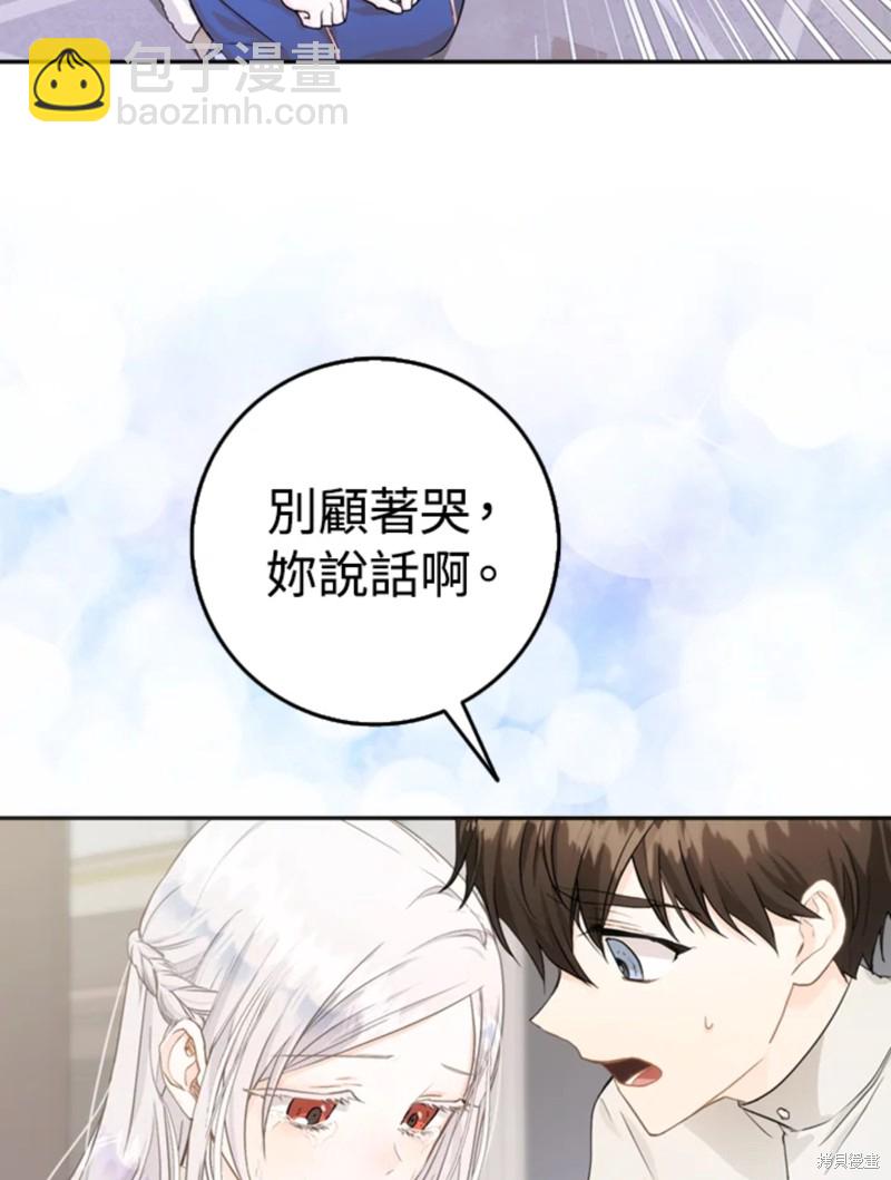 第9话55