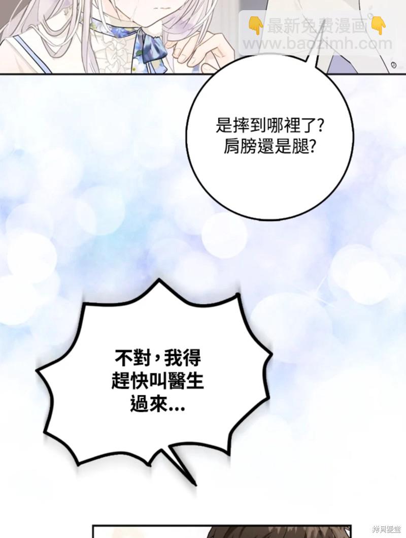 第9话56