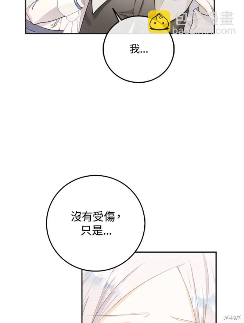 第9话59
