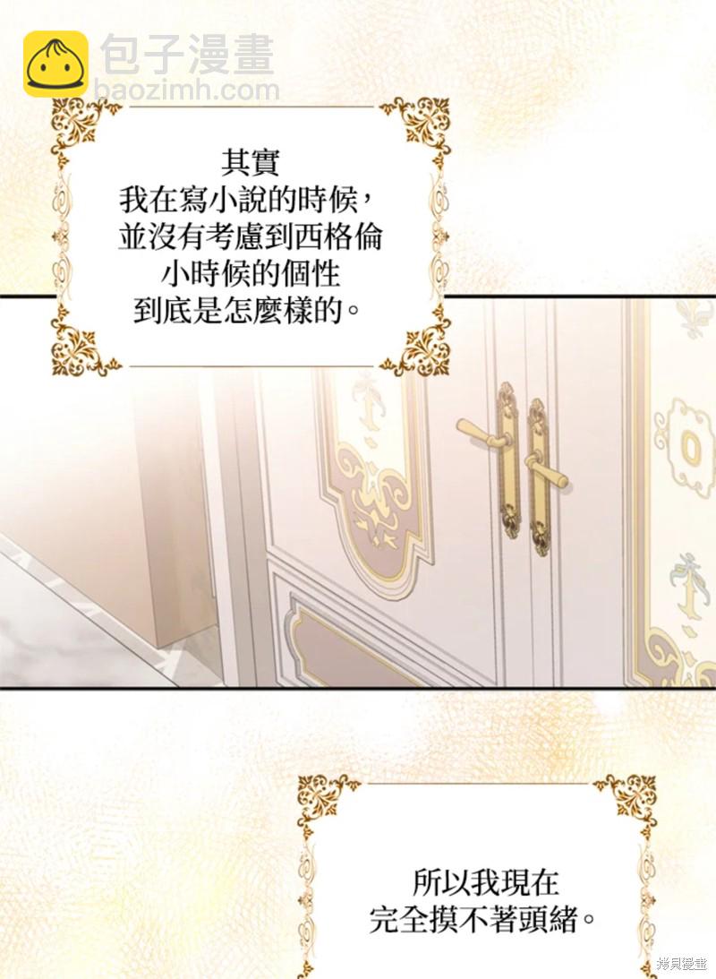 第9话6