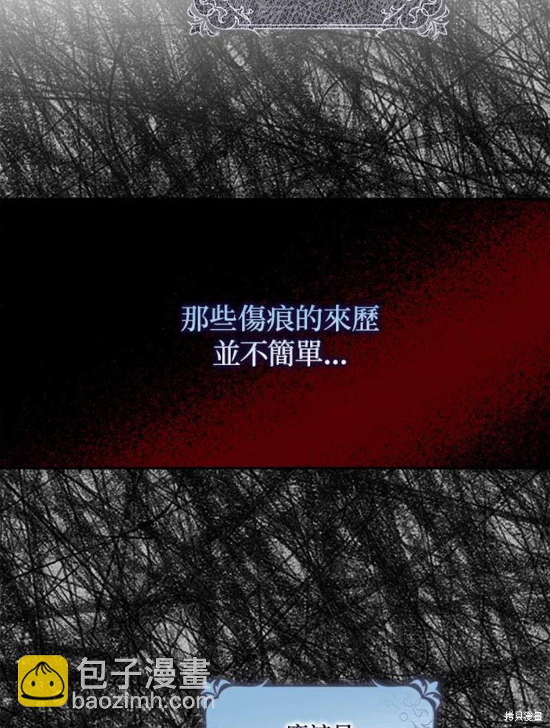 第9话61