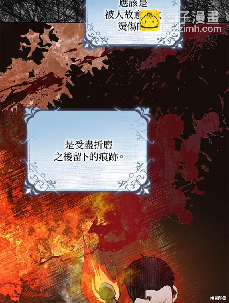 第9话62