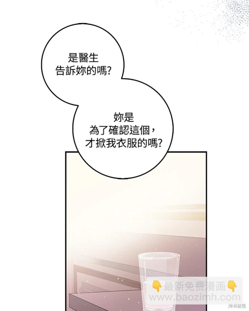 第9话67