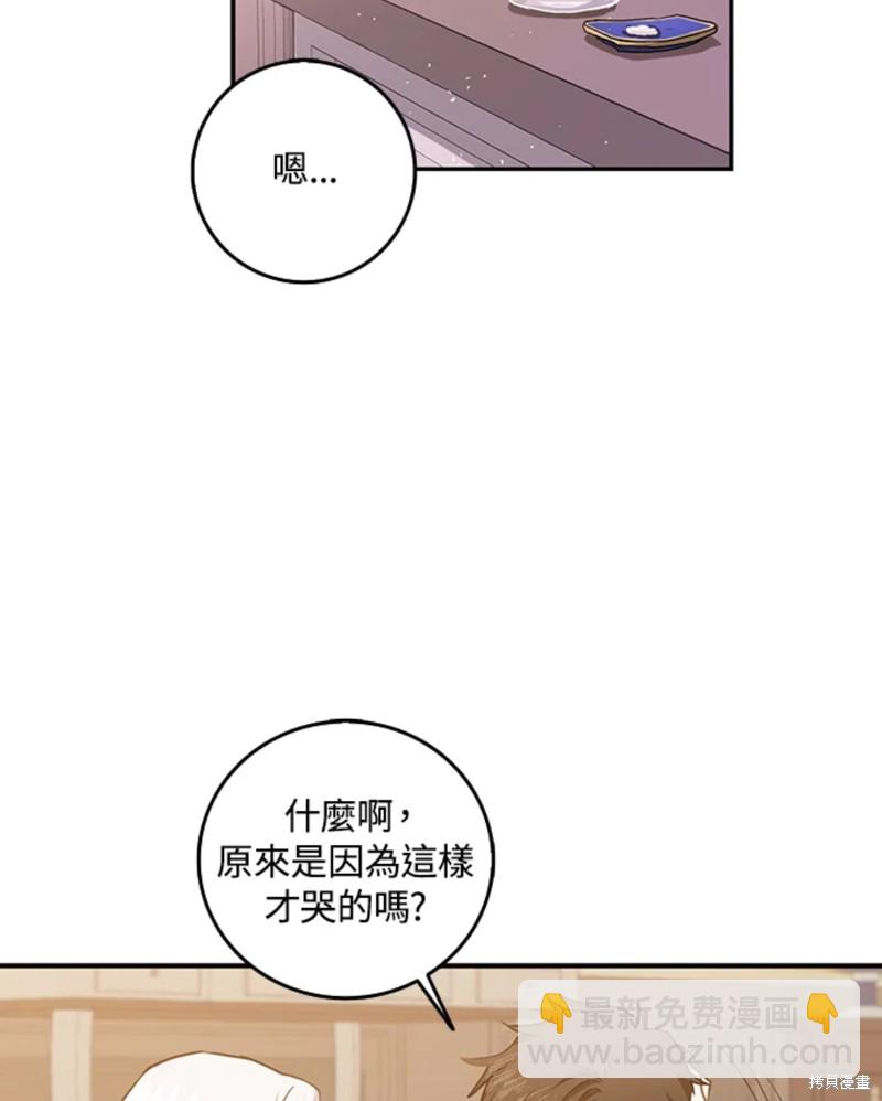 第9话68