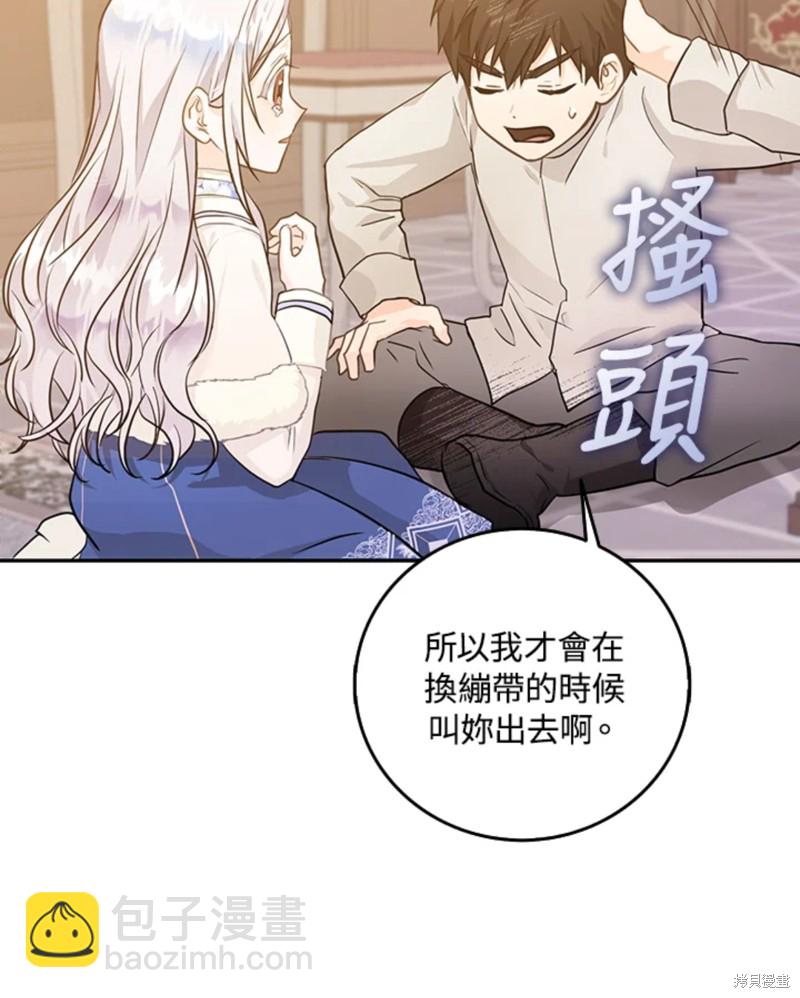 第9话69