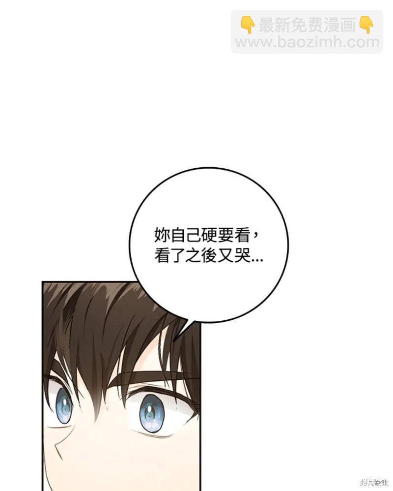第9话70