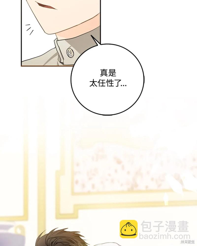第9话71